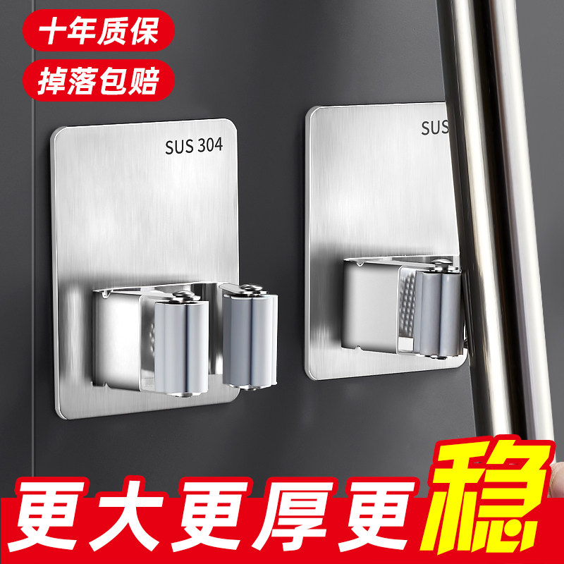 Mop Hooks Free of perforated Mop Clips Deities Sweep the buckle fixed frame Toilet Wall Hanging wall Dressing Room Slimy