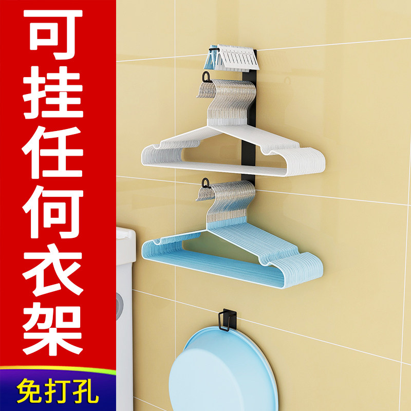 Hanger storage artifact punch-free stainless steel wall hanging household balcony hook clothespin storage layer rack finishing rack