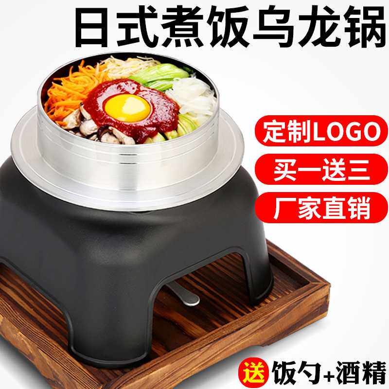 Japan-style Oolong Pan Camping Cooked Rice Steamed Rice Candle Saucepan Odorless High Temperature Resistant Students Home Bottom Hot Pot Hot Dishes