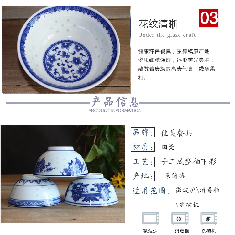 . Blue and white porcelain tableware ceramics and exquisite bowls bowl five inches job suits for home dishes to restore ancient ways small bowl