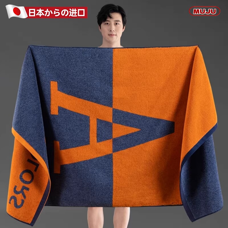 Japanese Imported 2026 New Model Bath Towel for Men, Absorbent Pure Cotton, Large Size Men's Adult Towel Japanese Imported 2026 New Model Bath Towel for Men, Absorbent Pure Cotton, Large Size Men's Adult Towel