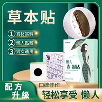 (But the groom) herbal stickup with the use of the evening post to reveal the men and women universal