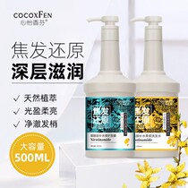 Special cabinet (good use not expensive) manufacturer straight hair charred reduction cream nourishing and moisturizing smooth
