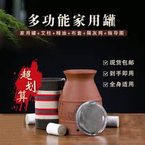 (Centennials) Zhongjing story Riai red small moxibustion jar Home Multi-functional double layer material jar full set of tools