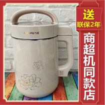 Joyod Jiuyang DJ16G-D210 Soybean Milk Machine Home Большой Вместимость-Разбить Фильтр На Полную Автоматическую Многофункциональность