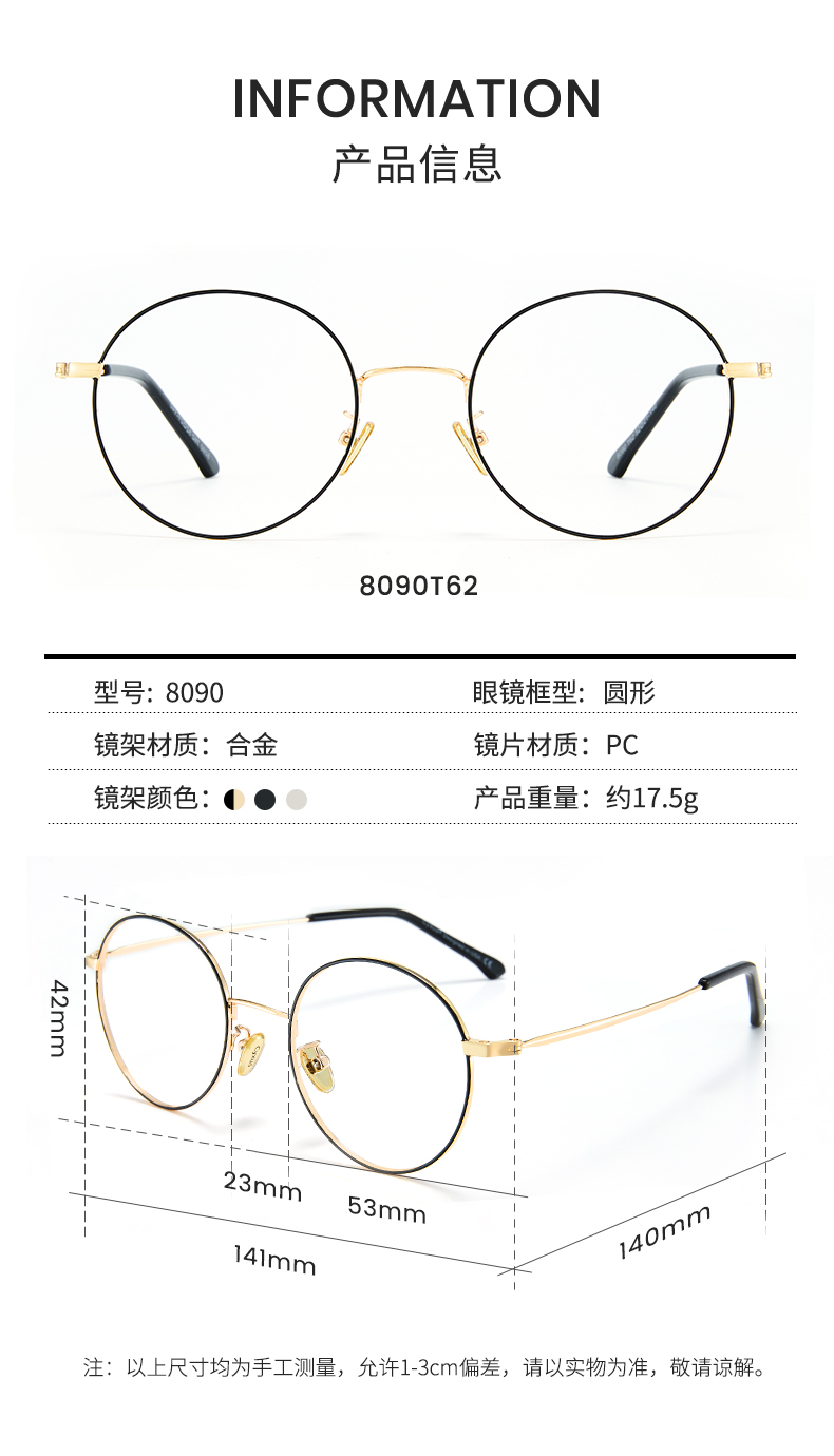 美国 cyxus 防蓝光眼镜 0-1000度可配度数 图4