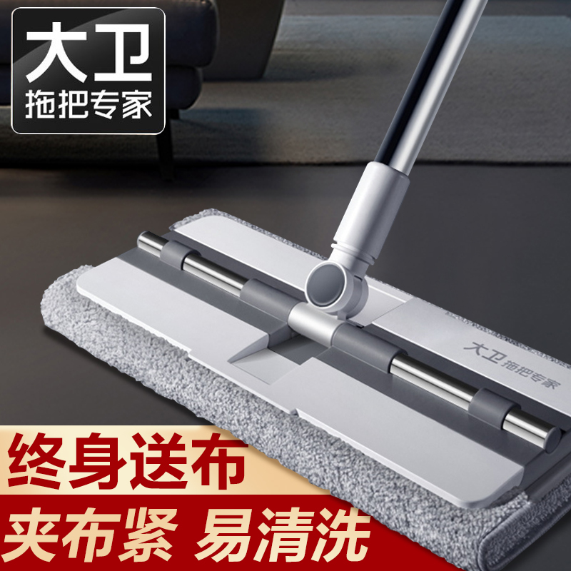 David Flat Mop for Home Use, Lazy Mop, 2026 New Model, Hands-Free Washing, Cloth Mop, Dual-Use Mop and Cloth David Flat Mop for Home Use, Lazy Mop, 2026 New Model, Hands-Free Washing, Cloth Mop, Dual-Use Mop and Cloth