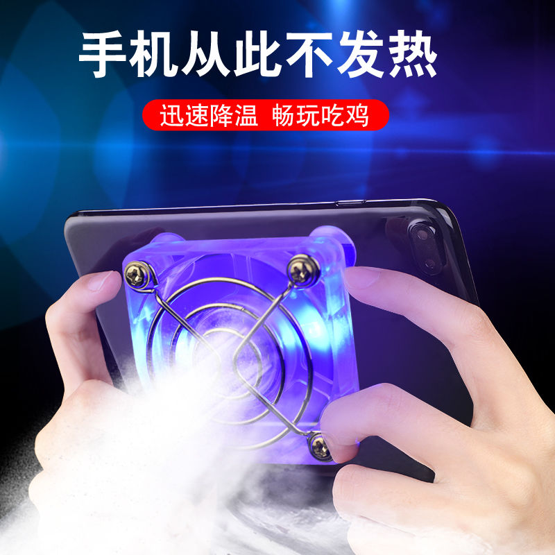 Mobile phone radiator cooling deeger Divine Instrumental Plastic Cooling Fan Stickler Apple Android Universal Mobile Phone Eat the Chicken God