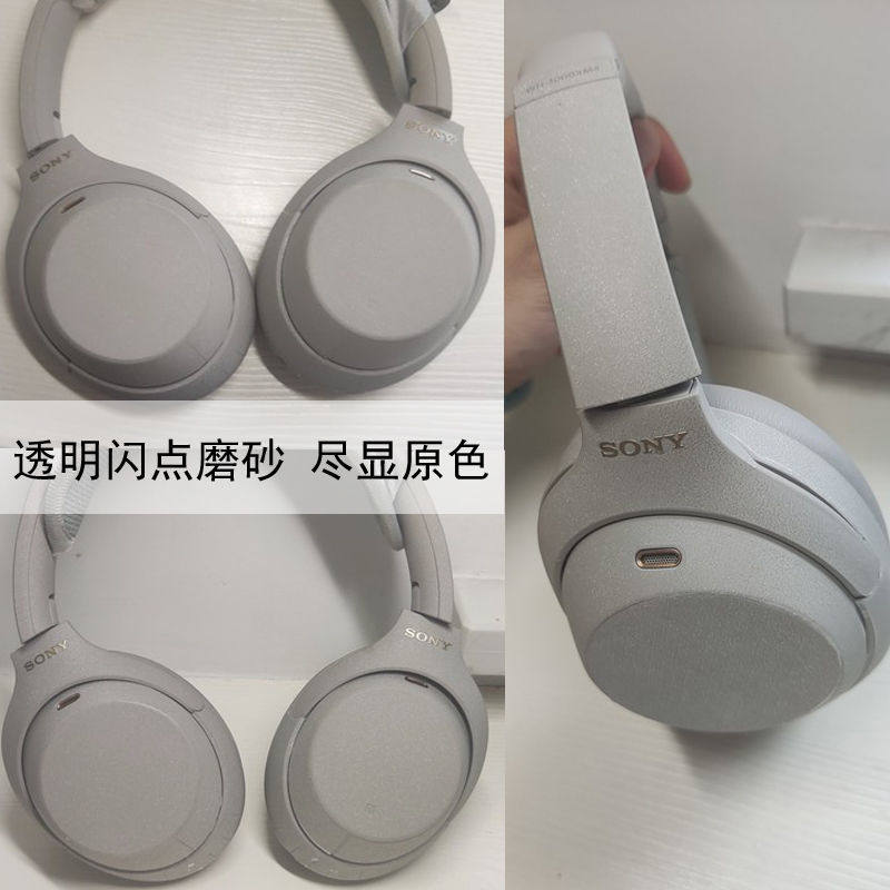 Sony WH1000-XM3 WH1000-XM4 dedicated headphone sticker film matte custom protection