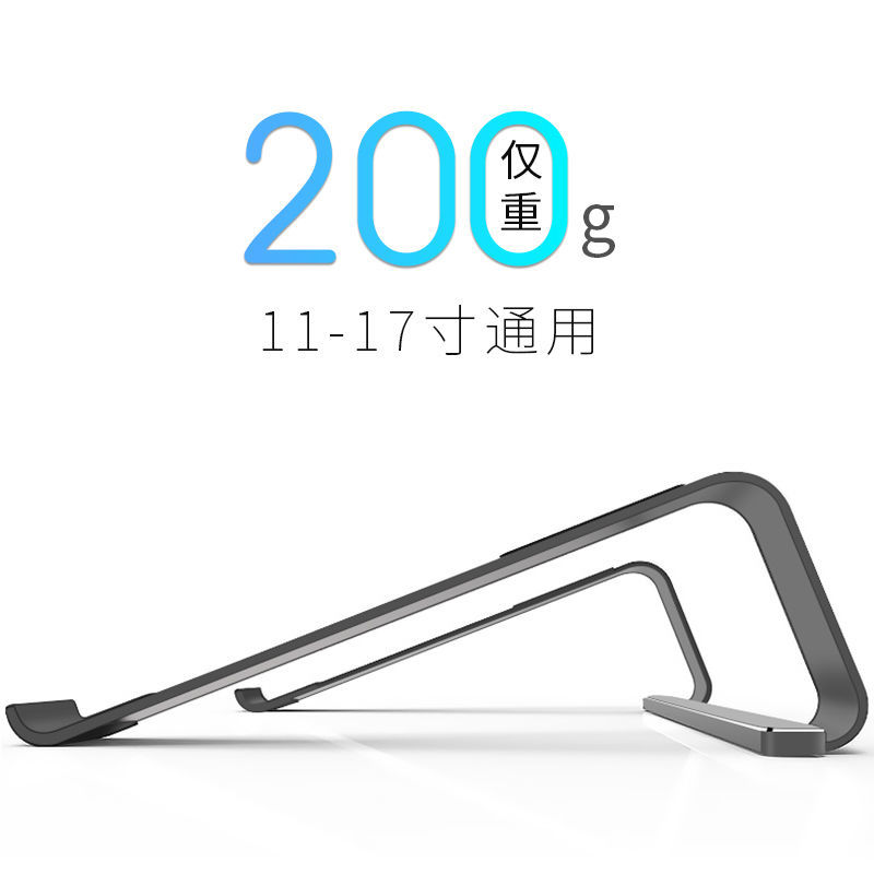 Aluminum Alloy Laptop Stand Stand Desktop Height Organizer Gamepad Heat Relief Stand MacBook Base