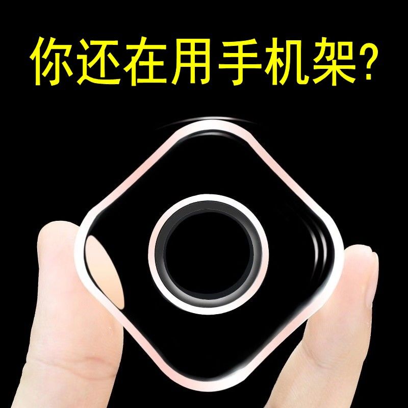 Nano-with-hand adhesive Versatile Episode-Line On-board Phone Holder Double Face Traceless Car Navigation Support Suction Cup Shake Sound