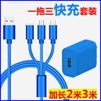 Three-in-one charger data line lengthened 2 m 3 m Huawei Apple phone versatile multifunction plug Quick charge