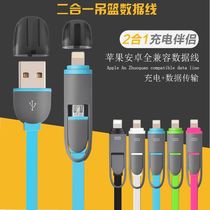 Apply Apple data line Android one drag second charge line phone vivo quick-fill oppo flashback Huawei two-in-one