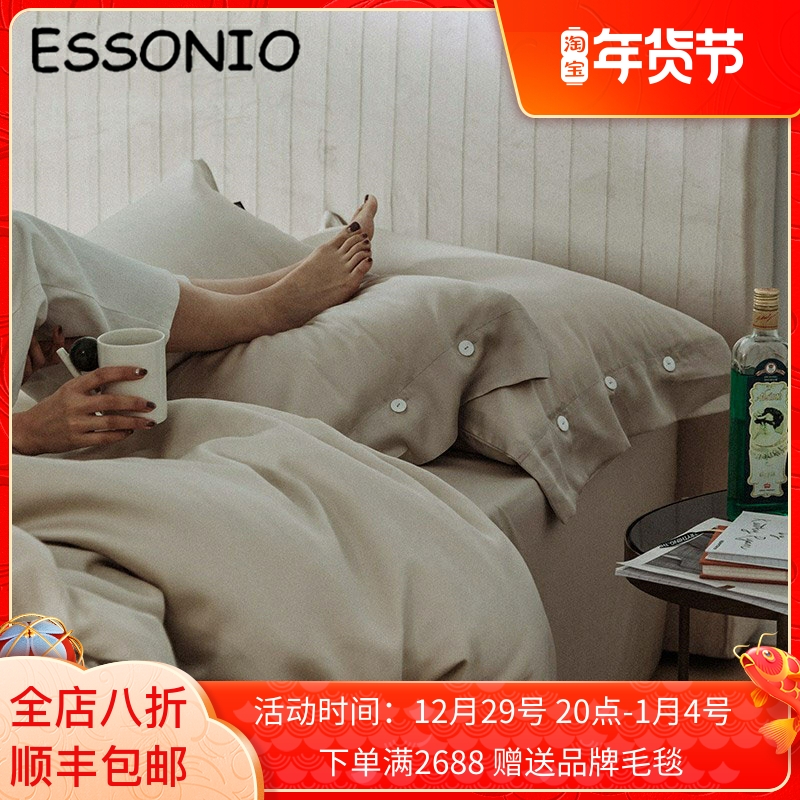 ESSONIO summer tencel jacquard four-piece set simple ice silk cool feeling naked sleeping quilt cover bedding