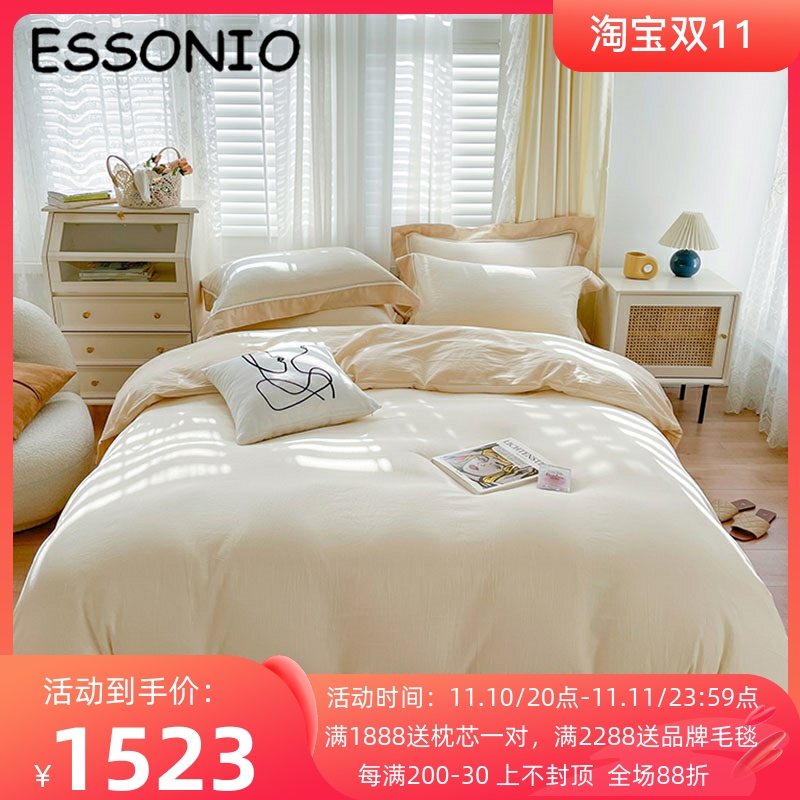 ESSONIO Small Fragrance Cotton Washed Cotton Jacquard Four-piece Simple Cotton Sheet Quilt Cover Bedding