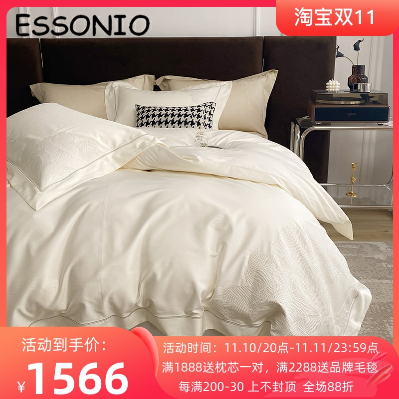ESSONIO summer solid color embroidery Tencel cotton four-piece set of ice silk cool feeling silky naked sleeping quilt bedding