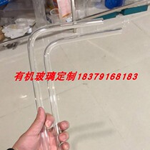 High transparent acrylic elbow plexiglass splicing elbow right angle elbow mold opening professional custom
