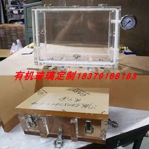 Plexiglass drying oven acrylic experiment vacuum box sealing box sink processing customized