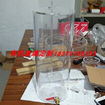 Plexiglass experiment Markov soil column acrylic chromatography column water bath SBR