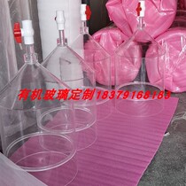 Transparent acrylic plexiglass cone-shaped incubator cone-shaped funnel tube acrylic fish egg shrimp egg incubator