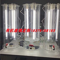 Transparent acrylic culture barrel incubation barrel Plexiglass simoplass pellicle photobioreactor mixing barrel