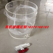 High transparent plexiglass tube acrylic tube plexiglass bucket tank fish tank cylinder valve