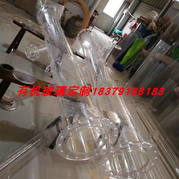 Transparent Acrylic Tube Plexiglass Cylindrical Tube Flange Processing Perspective Lens Processing