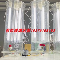 Acrylic photobioreactor sialga barrel plexiglass culture barrel incubation container processing custom-made