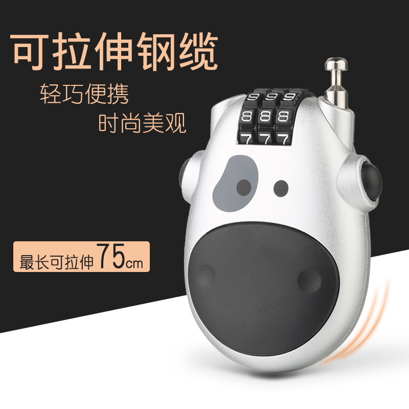 Electric Car Safety Helmet Cartoon Baby Stroller Suitcase Fine Soft Long Telescopic Wire Rope Car Hood Code Lock Padlock Head