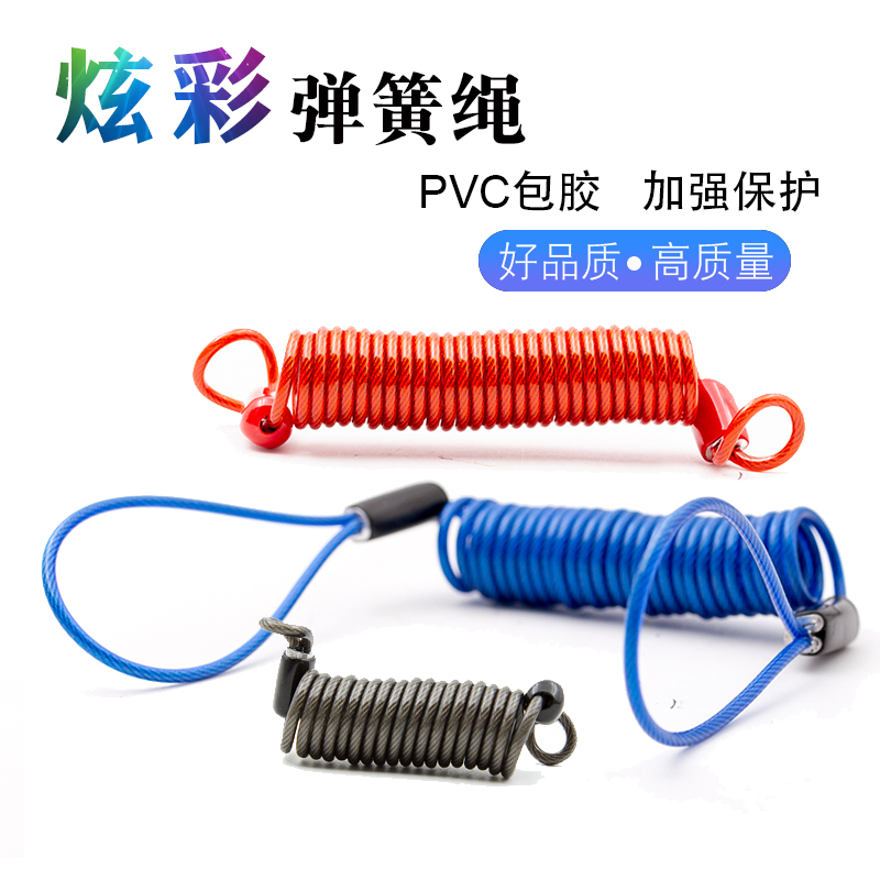 1 m 1 5 m 2 5 m large ring spring wire rope straight wire rope