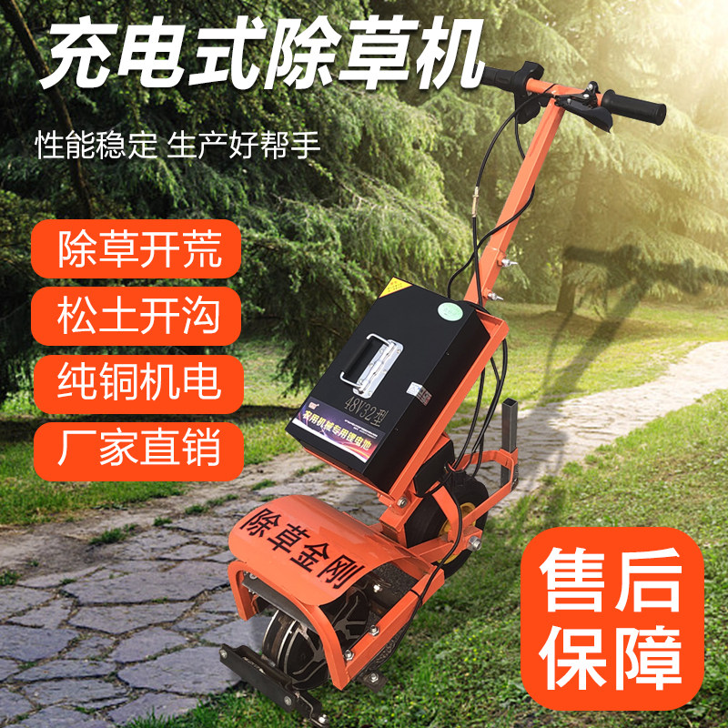 电动除草机开沟神器小型除草松土开沟机多功能手推式锄草机割草机