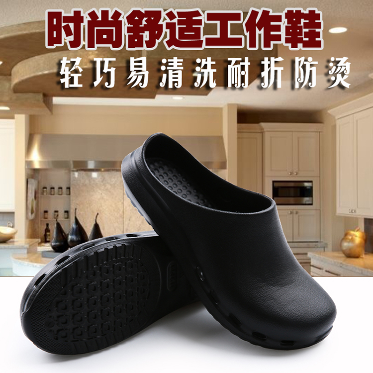 Nhà máy thực phẩm nhà bếp Bolaixiya giày bảo hộ lao động nam và nữ đi dép tích hợp giày thoáng khí 20TDTS01