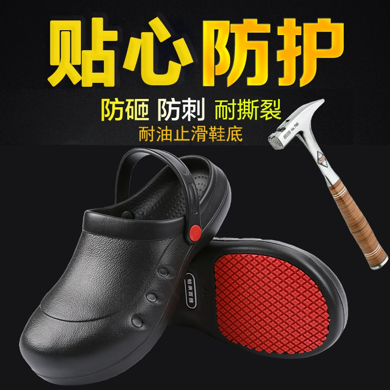 Bo Laixia chống đập phá giày bảo hiểm lao động giày đầu bếp giày canteen giày chống trượt giày làm việc khách sạn nam và nữ 20083 