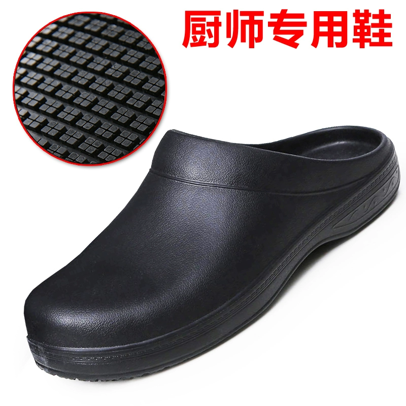 Bo Laixia giày đầu bếp của nam giới canteen giày không trơn trượt giày nhà bếp giày làm việc nhà bếp giày làm việc chống thấm nước và chống thấm dầu 20073 