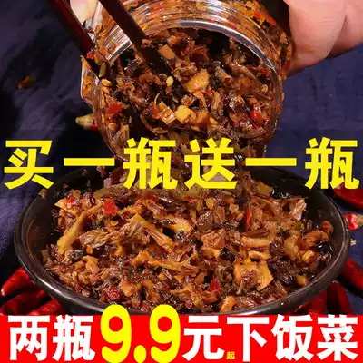 Hunan Xiangxi Grandma Cai Fang Home-made Appetizer Pickles