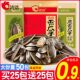 Qiaqia Spiced Melon Seeds Chacha Bagged Nut Roasted Seeds Packaging Sunflower Seeds Melon Seeds Snacks Dormitory Food