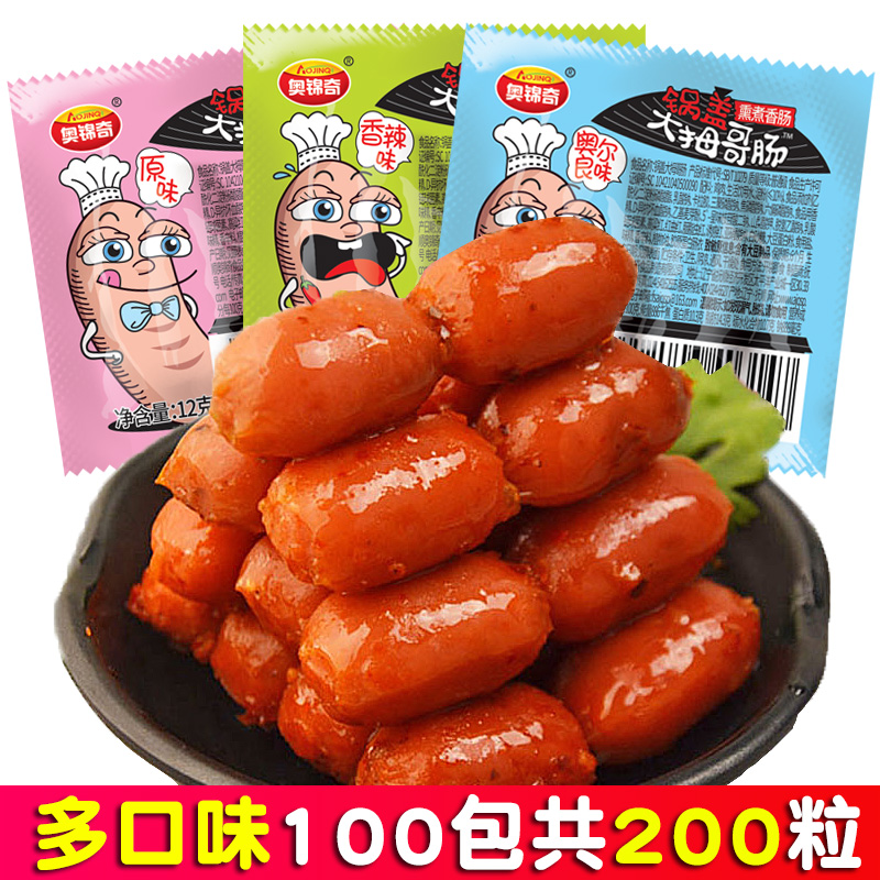 Ojinchi Thumb Sausage Large Grilled Sausage Hot Dog Small Sausage Mini Bullet Bowel Fire Leg Bowel Snack Casual Food Snack