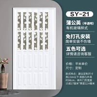 Свободно от удара 21