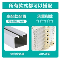 (Обновление) Толстая алюминиевая сплава орбита/шкив ABS/㎡ ★★★★★ ★ ★