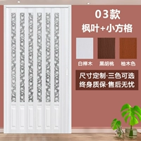 03 кленовые листья (дисплей сценария)?