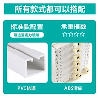 (Основная модель) ПВХ -трек/шкив ABS/㎡ ★★★★