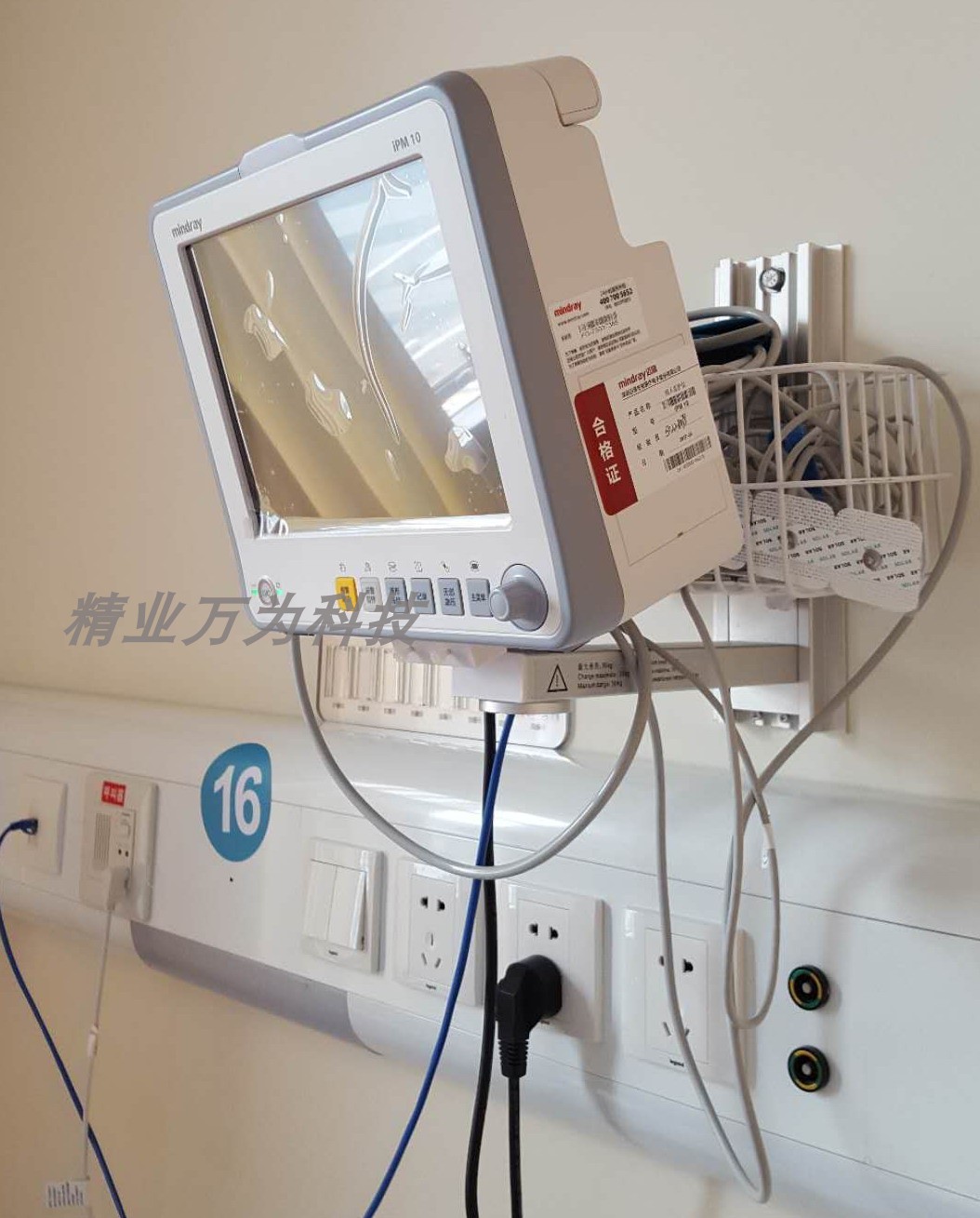 Spot Mindray monitor wall mount Coman wall mount arm Libang ECG wall mount