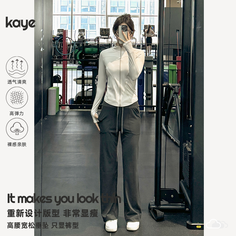 Running Women's Sports Suit Spring and Autumn 2026 New High-End Professional Morning Run Badminton Gym Yoga Clothes