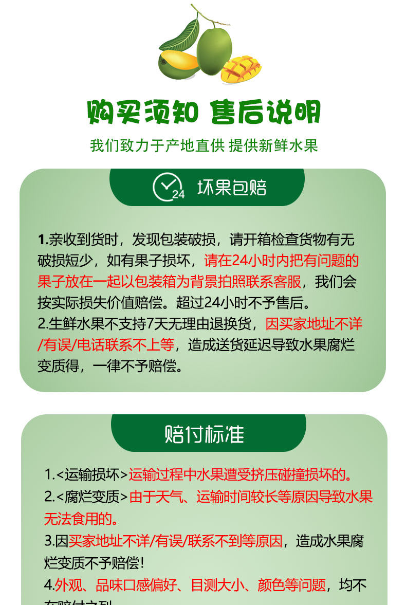 越南进口 玉芒 9斤 单果重300-400g 图10