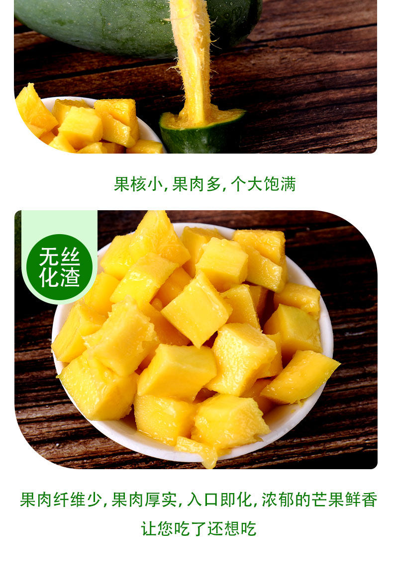 越南进口 玉芒 9斤 单果重300-400g 图9