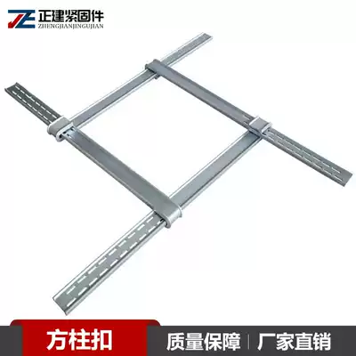Building square column buckle fastener beam fixture pin site reinforcement template factory direct beam fixture fastener