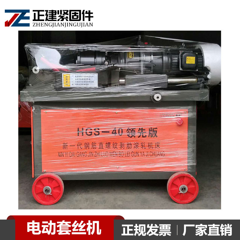 New steel straight thread tapping machine Automatic multi-function rolling machine Desktop electric rib stripping rolling machine bed