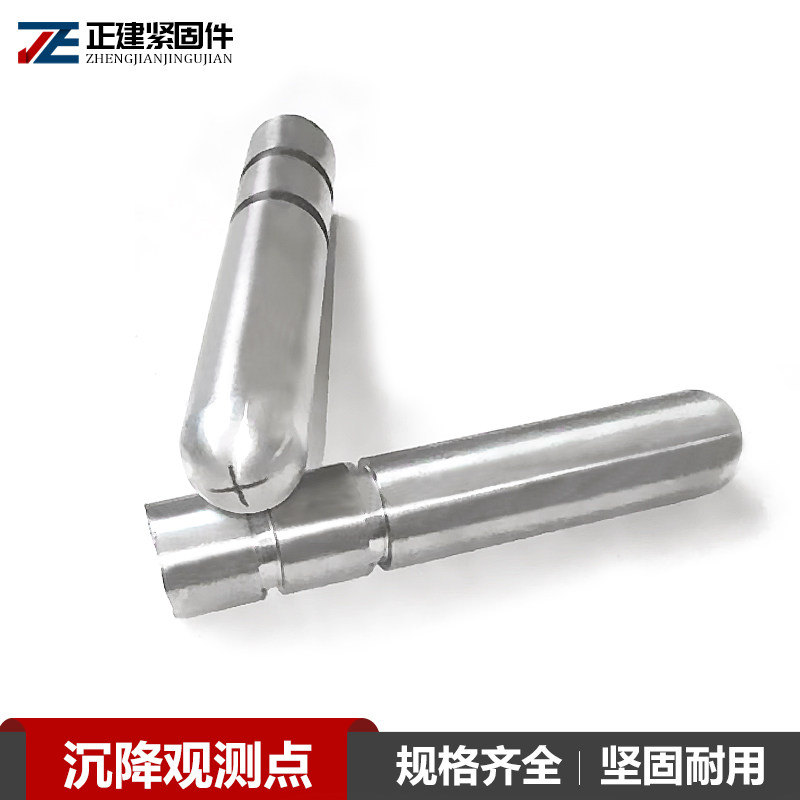 Stainless steel sedimentation observation mark embedded L type measurement observation point galvanized monitoring displacement sedimentation observation quantity nail