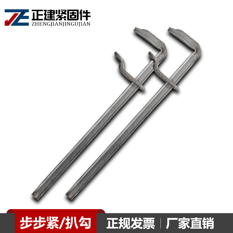 Zhengjian manufacturer direct sales construction site step by step tight fire ditch clip woodworking mold sickle head tensioner hook