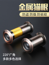 Anti-theft door cats eye door mirror universal plug hole two-in-one doorbell home door cats eye camera monitoring anti-theft device